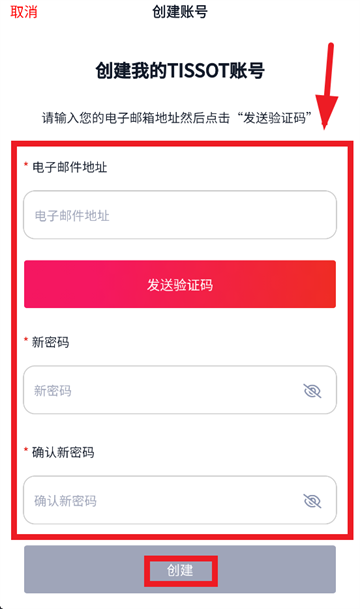 t-connectappٷ