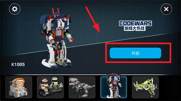 cada bot app