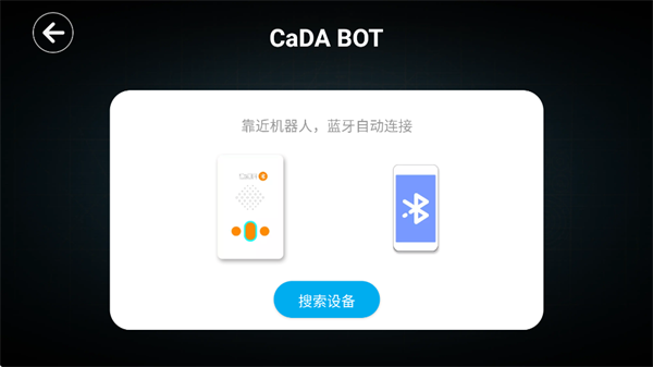 cada bot app