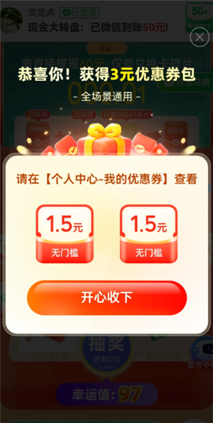 ƴ1.99 ƴ1.99