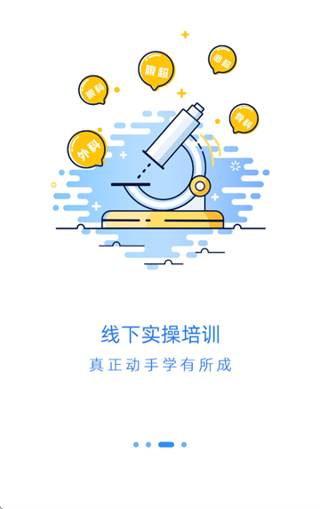 Ҽapp