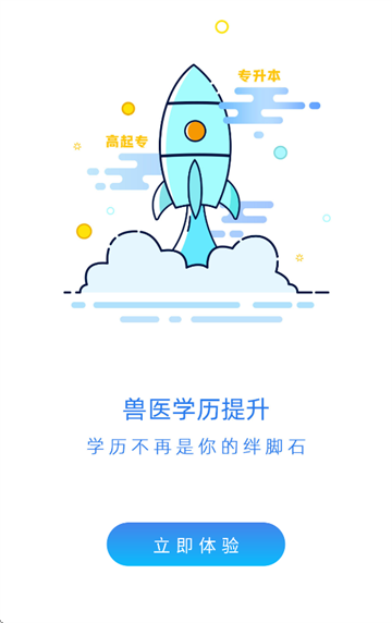 Ҽapp