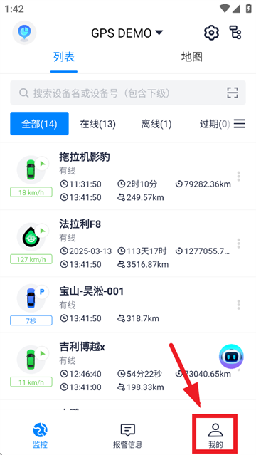 iopgps