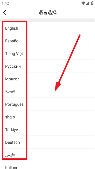 iopgps