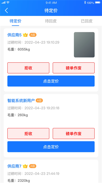 зͨapp