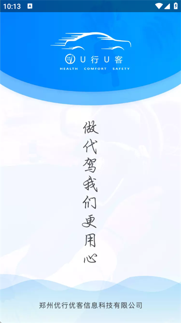 ſԶɵϵͳapp