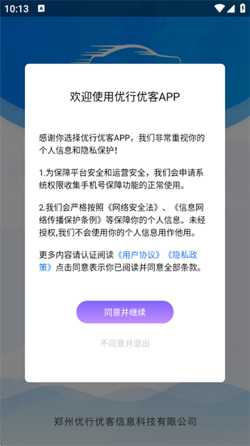 ſԶɵϵͳapp