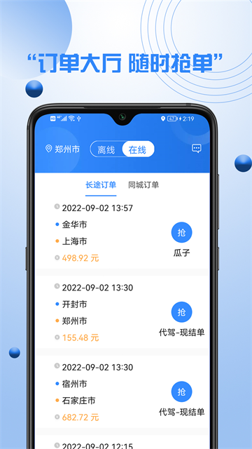 ſԶɵϵͳapp