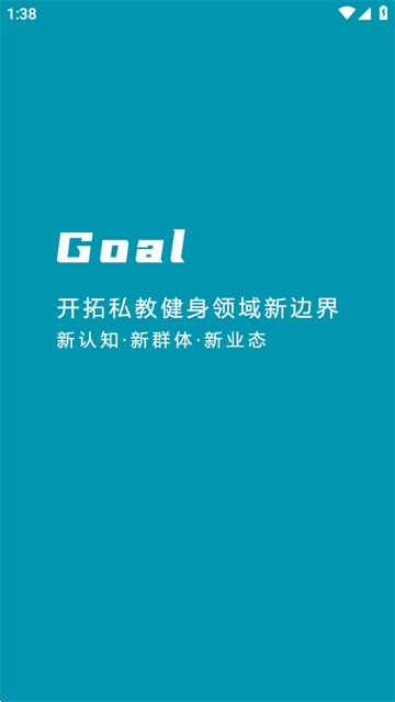 Goal