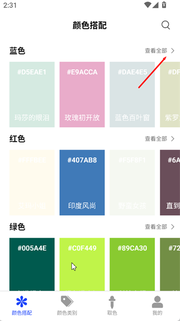 Сɫapp