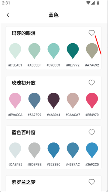 Сɫapp