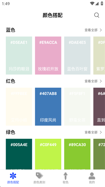 Сɫapp