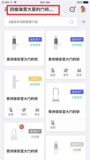 app
