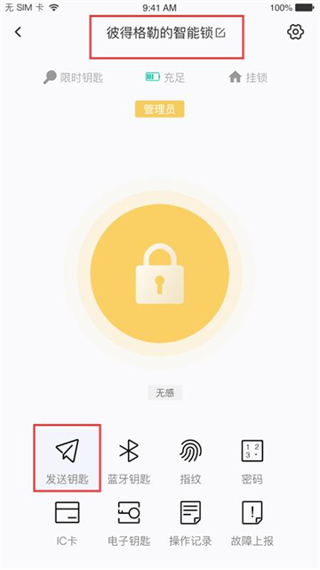 app
