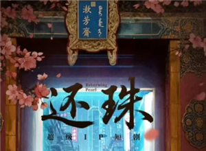 ̾绹ʲôʱӳĿ ̾绹ǰľһ