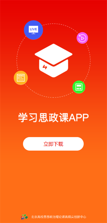 ѧϰ˼app