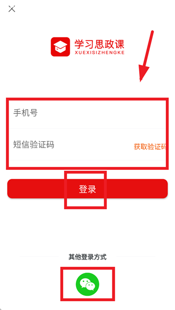 ѧϰ˼app