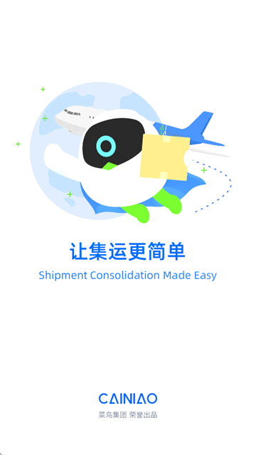CAINIAO app