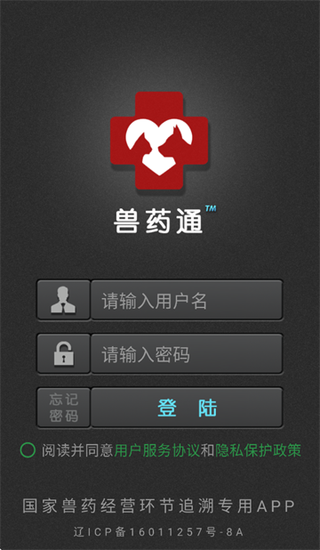 ҩͨapp
