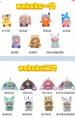 wakukuä wakukuäй̳
