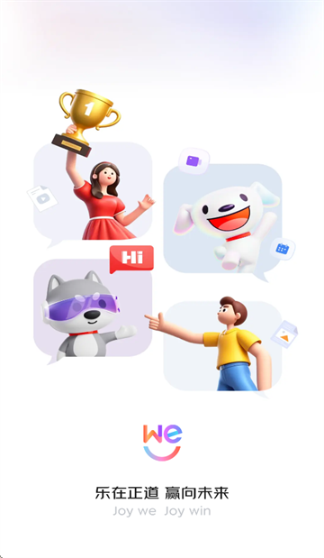 WE app