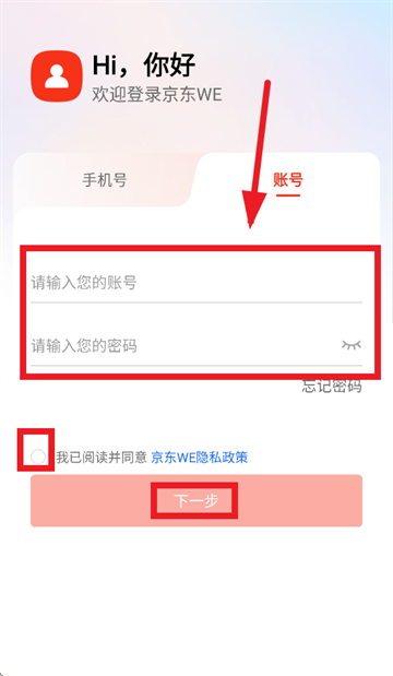 WE app