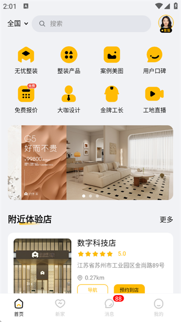 app