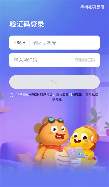 VIPKIDӿapp