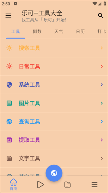 ֿɹapp