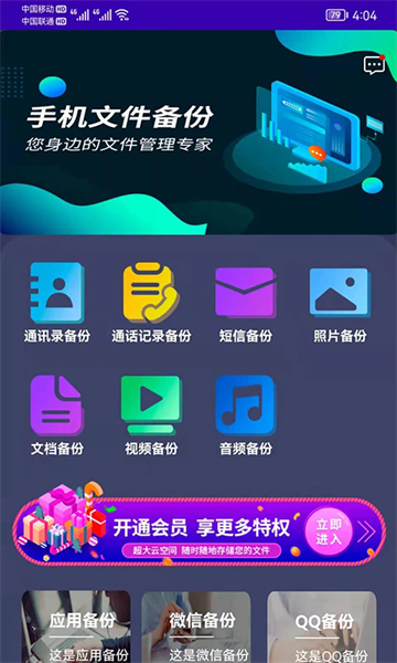ָֻapp