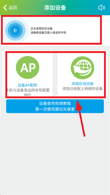 SH365 Pro app