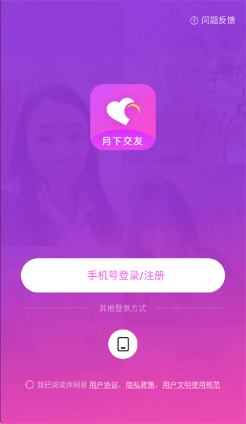 ½װ½app