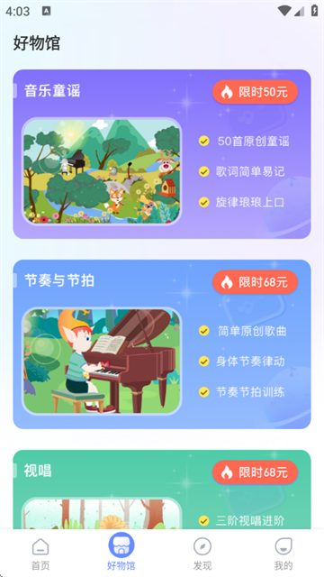 DolalaȤѧapp