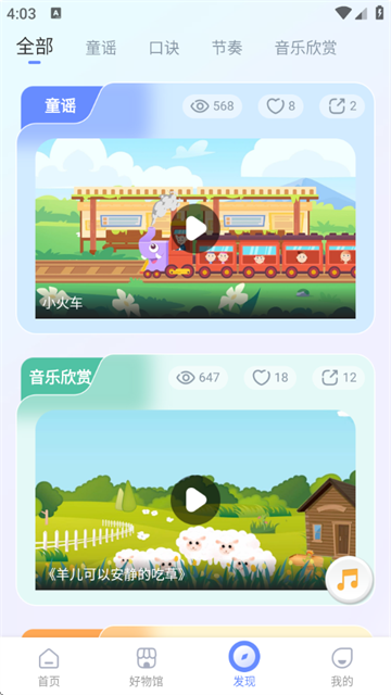 DolalaȤѧapp