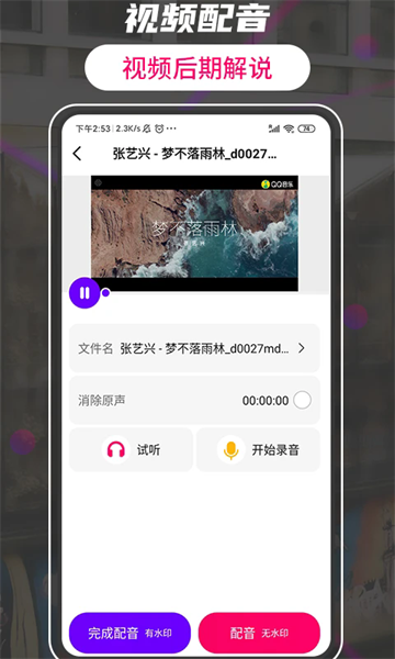 ʽתƵapp