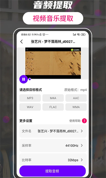 ʽתƵapp