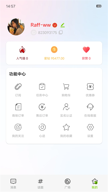 appٷ