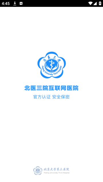 ҽԺҽapp
