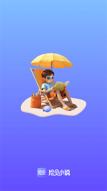 ʰС˵°汾