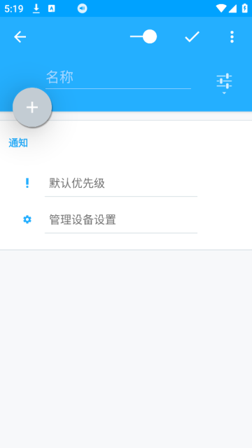 app