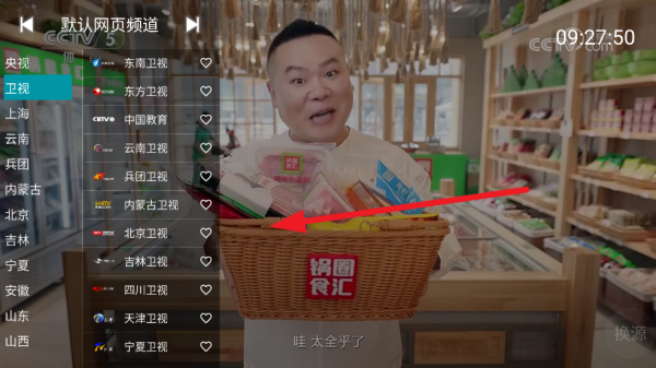 ĵYOURTV