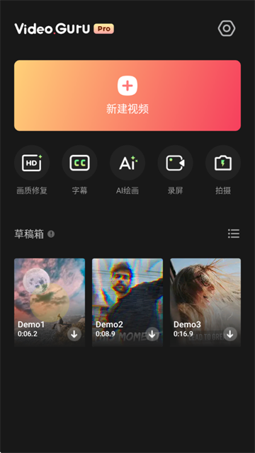 VideoGuruƵ༭