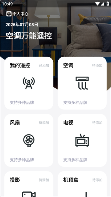 յңapp