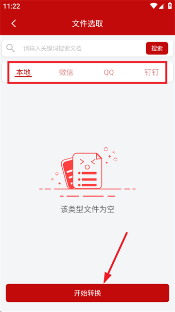 PDFʽתapp