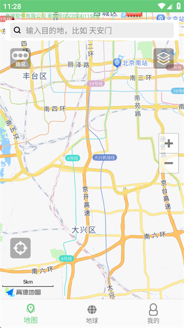 еapp