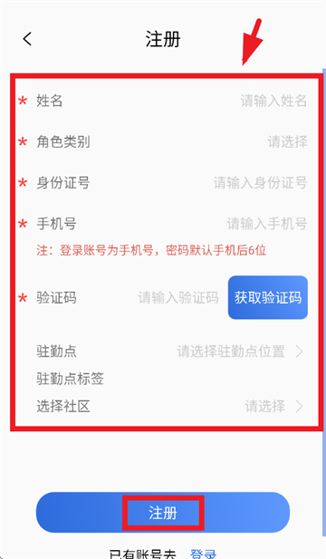 ƶƽ̨app