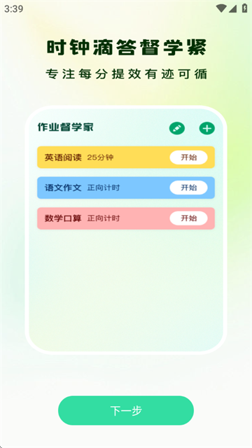 ҵѴapp