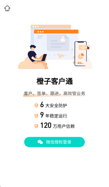 CRM app