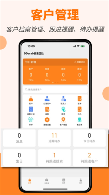 CRM app