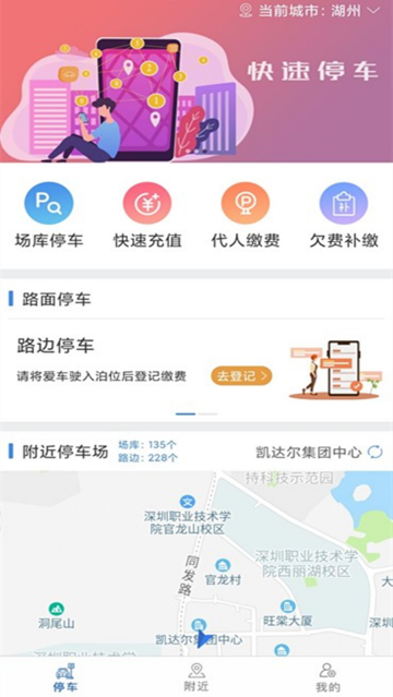 ͣapp